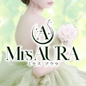 三宮メンズエステ Mrs AURA（ミセス アウラ）のメッセージ用アイコン