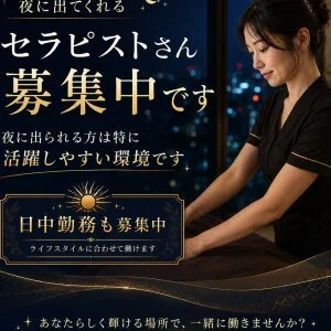 relaxation salon 九のメッセージ用アイコン