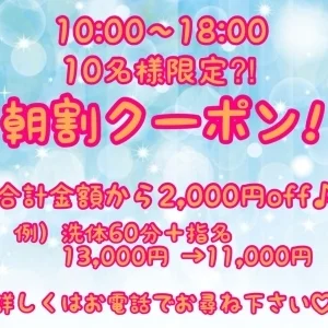 CLUB☆ULTRAのメッセージ用アイコン