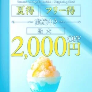 Ｍrs.2nd Love博多〜ミセス・セカンドラブ博多〜のメッセージ用アイコン