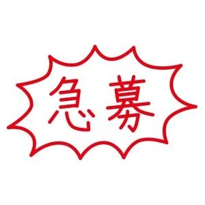 LATTEのメッセージ用アイコン