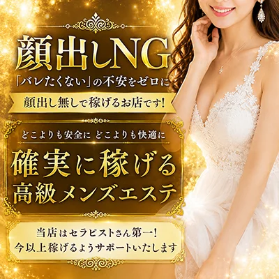 華恋-KAREN- 高ランク美女×泡洗体メンズエステのメッセージ用アイコン