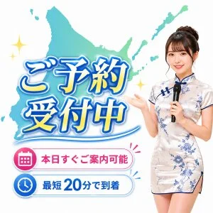 North Girls〜道産娘〜のメッセージ用アイコン