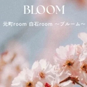 E salon イーサロン 元町店・白石店のメッセージ用アイコン
