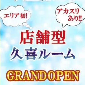 THE美セス　久喜・古河のメッセージ用アイコン