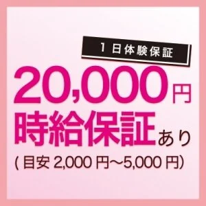 札幌の人妻　すすきのメンズエステのメッセージ用アイコン