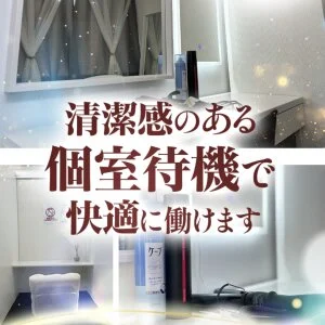 RESTSPA PREMIUM 『梅田店』のメッセージ用アイコン