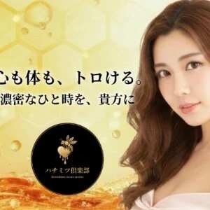 ハチミツ倶楽部のメッセージ用アイコン