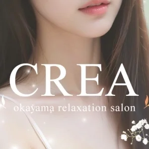 CREA〜クレア〜のメッセージ用アイコン