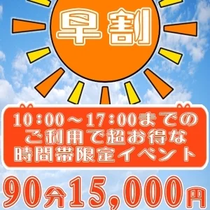 アロマコットン☆aromacotton☆のメッセージ用アイコン