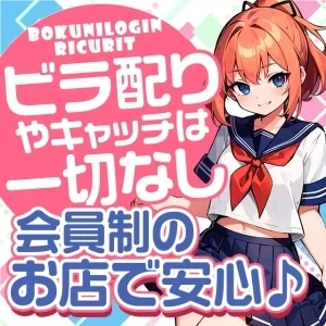 ボクにろぐいんのメッセージ用アイコン