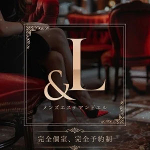 &L（アンドエル）のメッセージ用アイコン