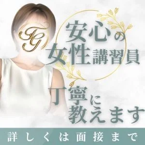 The Gloss（ザ・グロス）のメッセージ用アイコン
