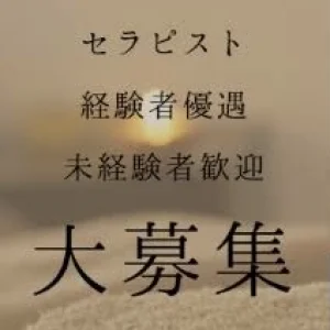 天上人PREMIUMのメッセージ用アイコン