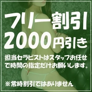 オイルの女神 秋葉原のメッセージ用アイコン