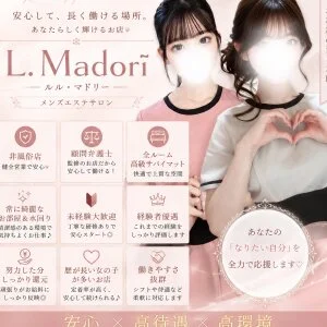 L. Madorī［ﾙﾙ・ﾏﾄﾞﾘｰ］のメッセージ用アイコン