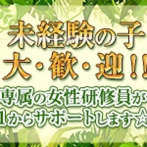 ADVENTURE SPA ZOO　東京王子店のメッセージ用アイコン