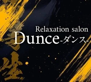 Dunce(ダンス)のメッセージ用アイコン