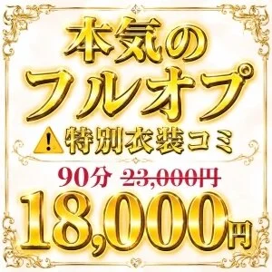 Pinky ring（ピンキーリング）梅田店のメッセージ用アイコン
