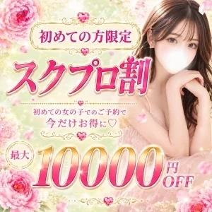 スクールプロジェクトのメッセージ用アイコン