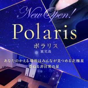 ポラリス鹿児島のメッセージ用アイコン