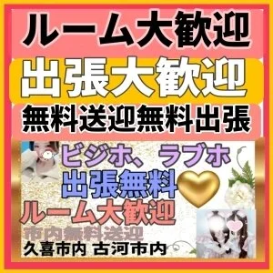 メンズエステZERO（久喜ルーム）のメッセージ用アイコン