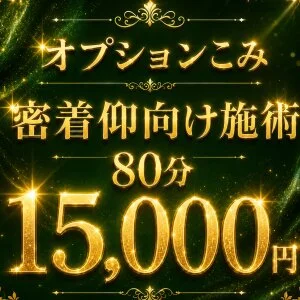 エディション　京都のメッセージ用アイコン