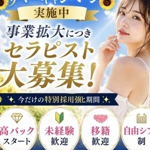 Regina すすきの店のメッセージ用アイコン