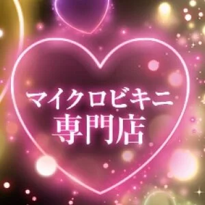 Chambre-シャンブル-のメッセージ用アイコン