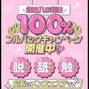 倉敷トップシークレットのメッセージ用アイコン