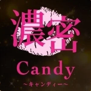 濃密Candy梅田のメッセージ用アイコン