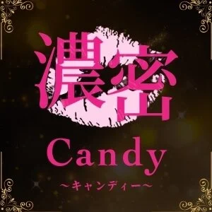 濃密Candy梅田のメッセージ用アイコン