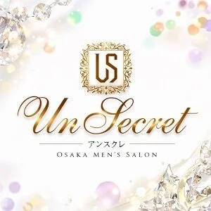 Un Secret（アンスクレ）のメッセージ用アイコン