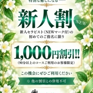 THE美セス　高崎のメッセージ用アイコン