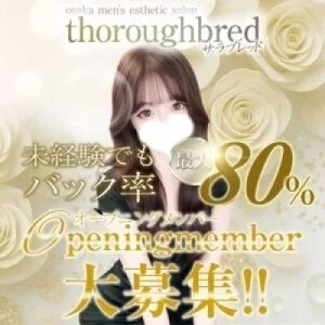 Royal Thoroughb（ロイヤルサラブ）のメッセージ用アイコン