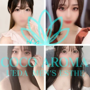 COCO AROMA 上田店のメッセージ用アイコン