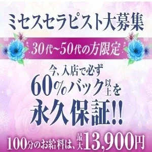 LA BELLA（ラベーラ）新大阪・西中島・十三のメッセージ用アイコン