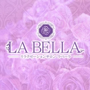 LA BELLA（ラベーラ）新大阪・西中島・十三のメッセージ用アイコン