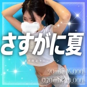 Aroma Aura Lee 葛西ルームのメッセージ用アイコン