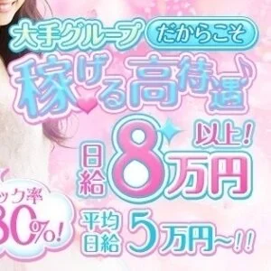 LUXEAZ -ルクシーズ-のメッセージ用アイコン