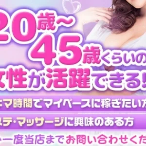 愛もちアロマ　五井、千葉のメッセージ用アイコン