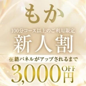 Arinoa~アリノア～のメッセージ用アイコン