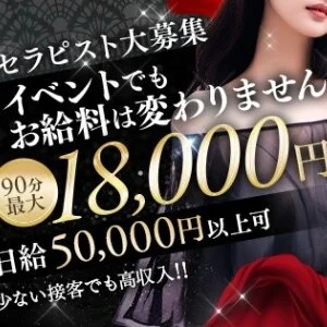 AMATERAS　新大阪・西中島ルームのメッセージ用アイコン