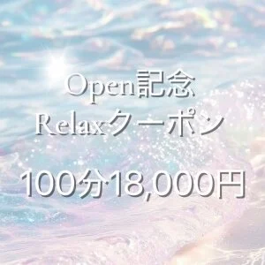 CHILX 千歳・苫小牧のメッセージ用アイコン