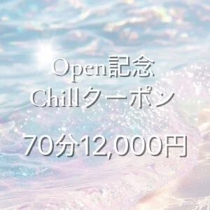 CHILX 千歳・苫小牧のメッセージ用アイコン