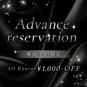relaxation salon Chaleurのメッセージ用アイコン