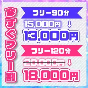 HR SPAのメッセージ用アイコン