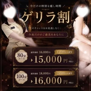 Re:roomのメッセージ用アイコン