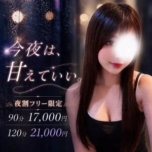 Aroma Aura Lee　浅草橋ルームのメッセージ用アイコン