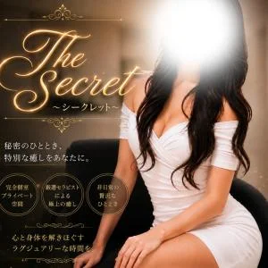 The Secret〜シークレット〜のメッセージ用アイコン